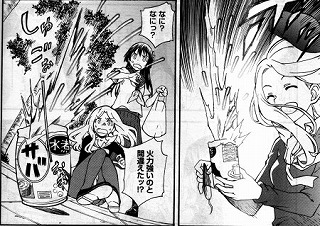 フレンダ　佐天さん